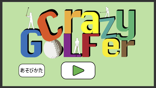 CrazyGoLFer(圖2)-速報App