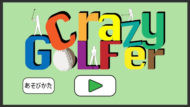 CrazyGoLFer