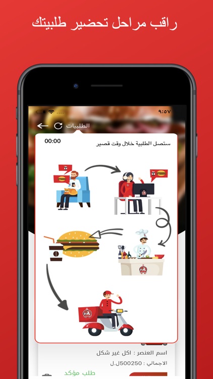 Abo Ali 2 screenshot-6