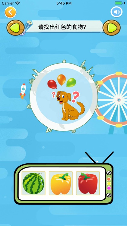 学汉语拼音-儿歌点点汉语拼读