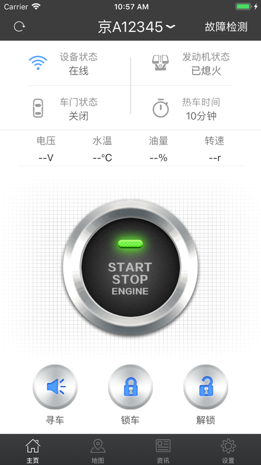 #1. 人与车联-马自达尊享版 (iOS) 来自: USTL Internet of Things Co., Ltd.