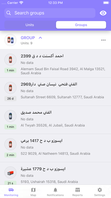 Screenshot #2 pour TrackSA by IPTech