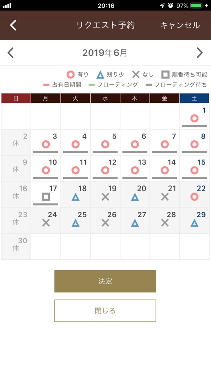 smart HIMEDIC screenshot-4