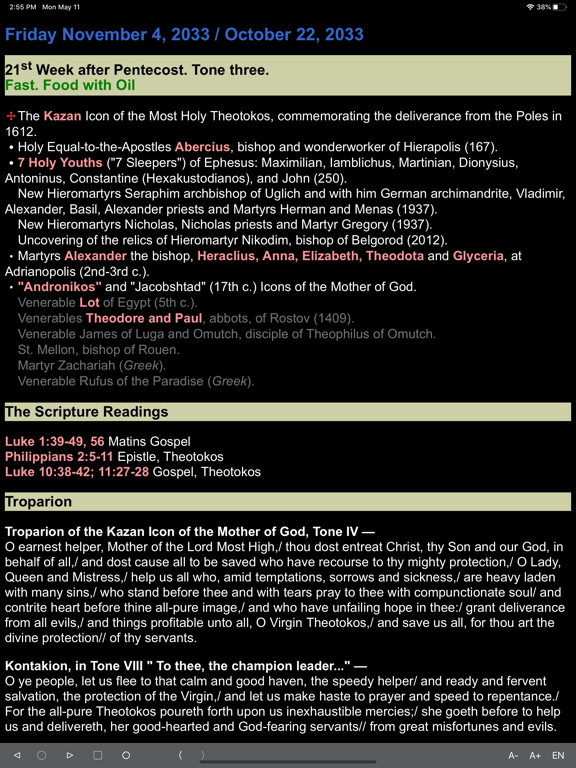 Orthodox Calendar iPad screenshot 5 - Lifestyle app