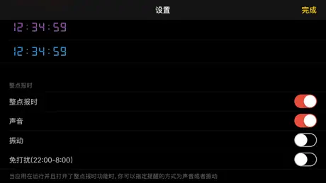 LED桌面时钟