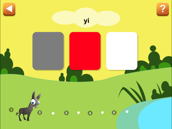 Ewe First Words iPad screenshot