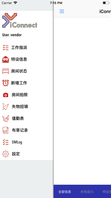 iConnect Mobile Screenshot