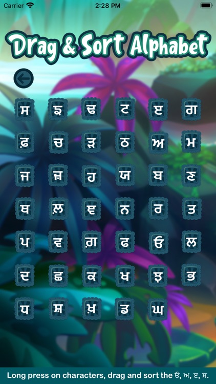 Learn Punjabi Alphabet