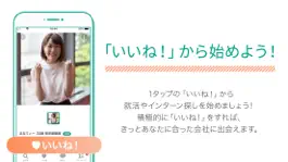 Game screenshot 人事トーク apk