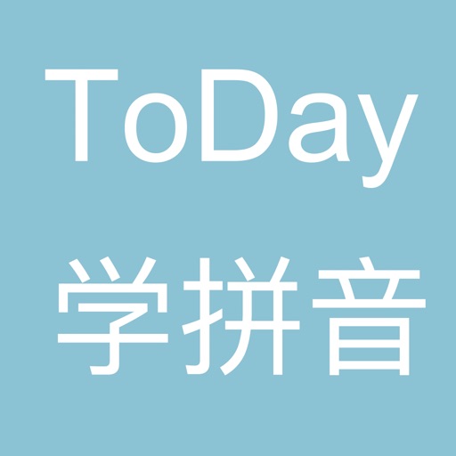 ToDay_学拼音