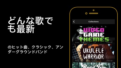 Ultimate Guitar: Chords & Tabsのおすすめ画像2