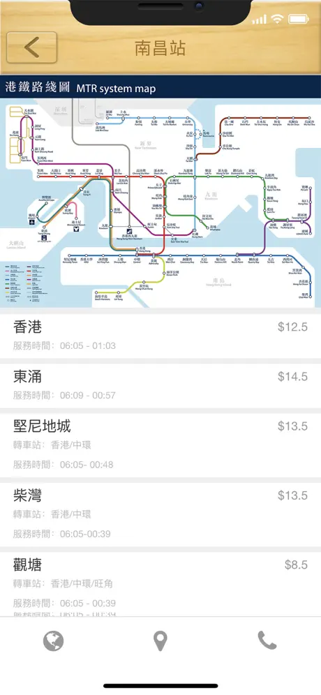 港灣豪庭