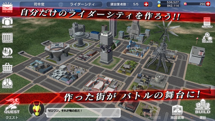 仮面ライダー シティウォーズ screenshot-3