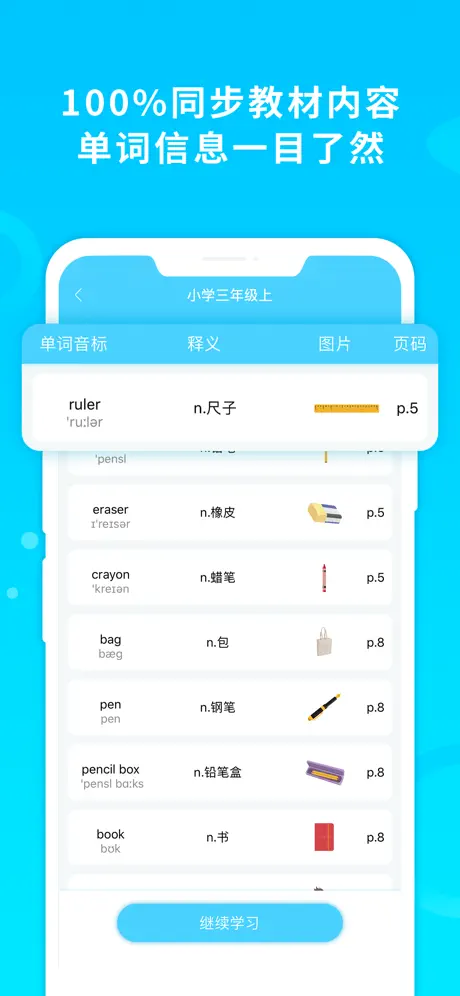 酷记忆