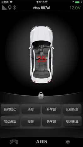 Game screenshot 安华顺 hack