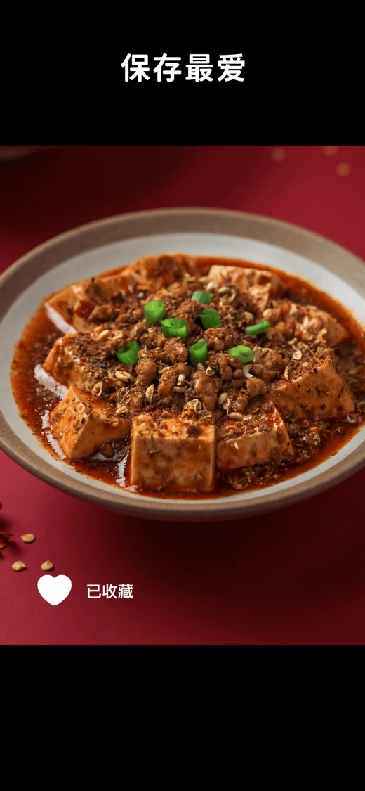 懒饭 - 美食视频菜谱 screenshot 4
