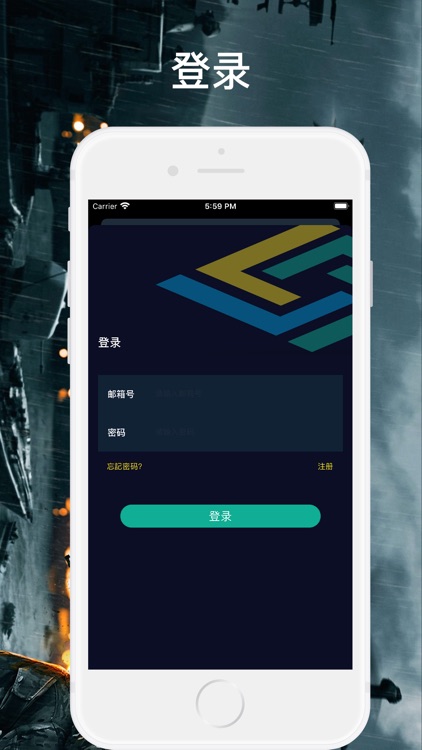 趣游电竞 screenshot-3