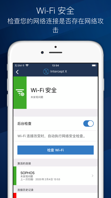 Sophos Intercept X for Mobile screenshot