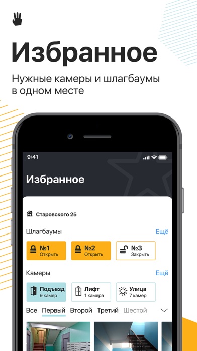 boxOS Screenshot