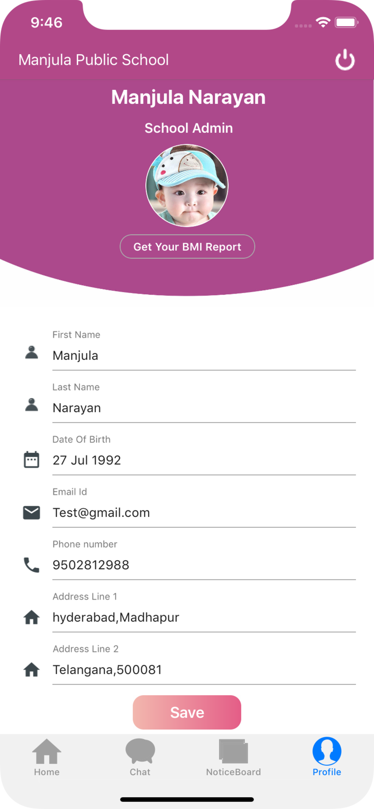 AMAR E.M SCHOOL screenshot 8