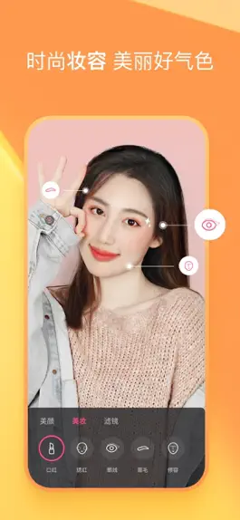 Game screenshot 度小视 apk