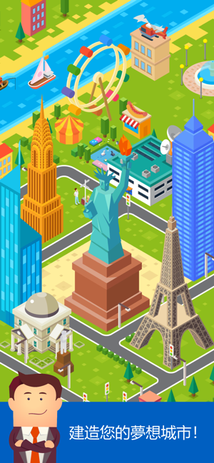 Stack Tycoon