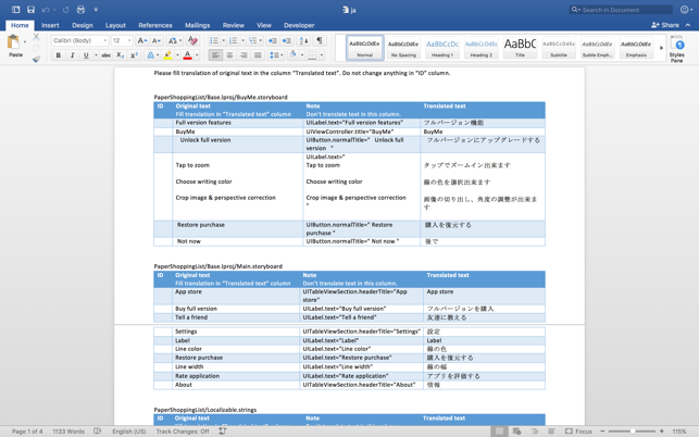 XLIFF to Word - Lite(圖2)-速報App