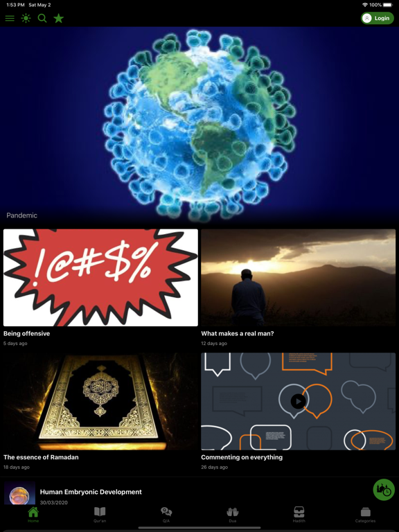 Screenshot #4 pour Islam