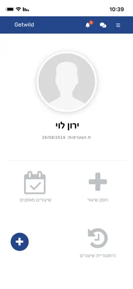 Game screenshot Get Wild - גט ווילד mod apk
