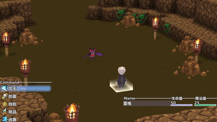 巅峰骑士团II screenshot-4