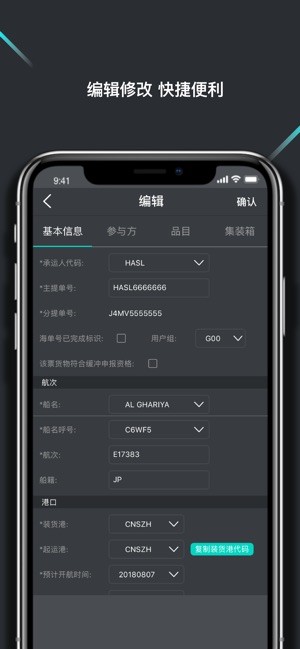 JP24(圖5)-速報App