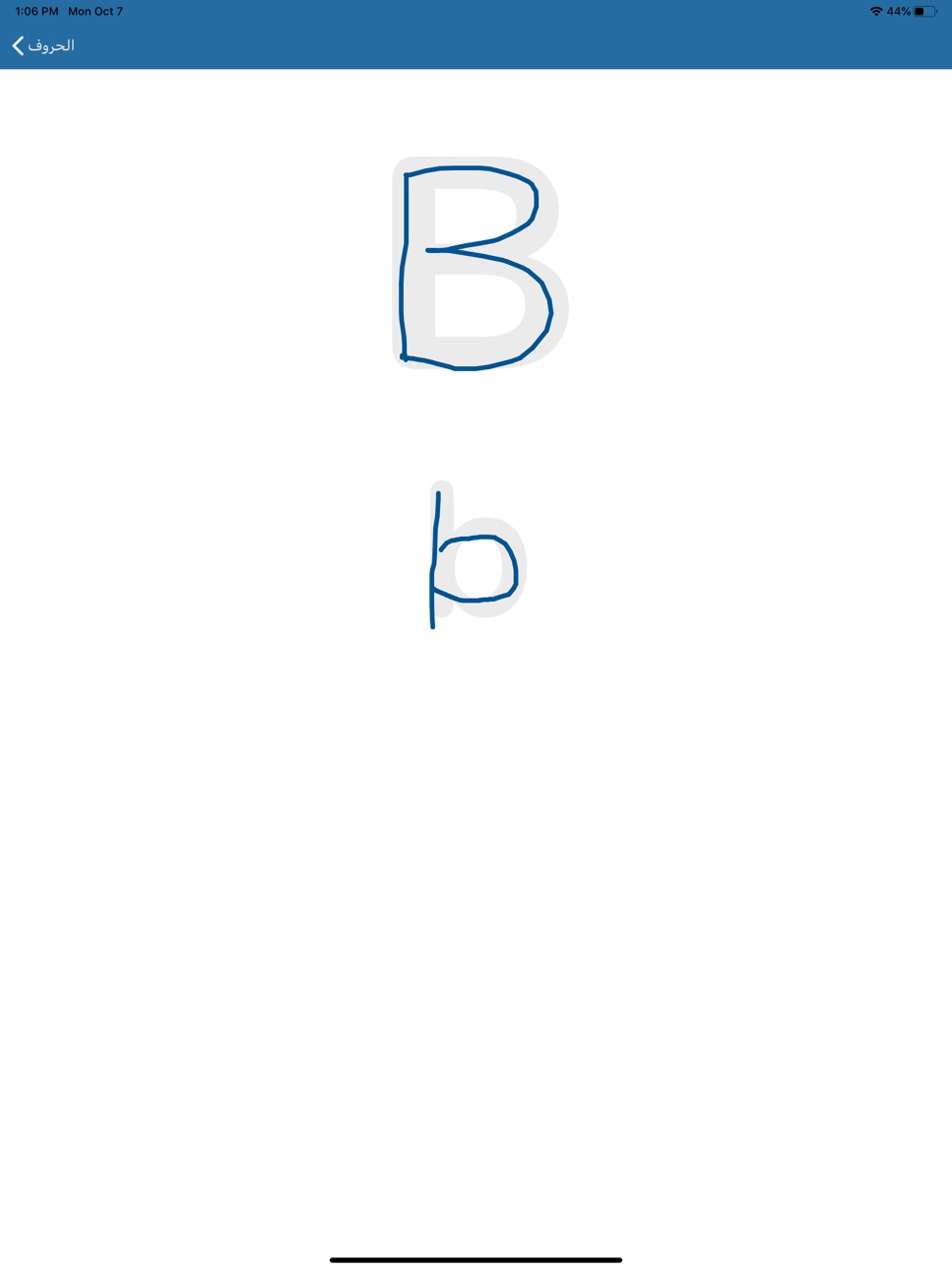 iPad screenshot