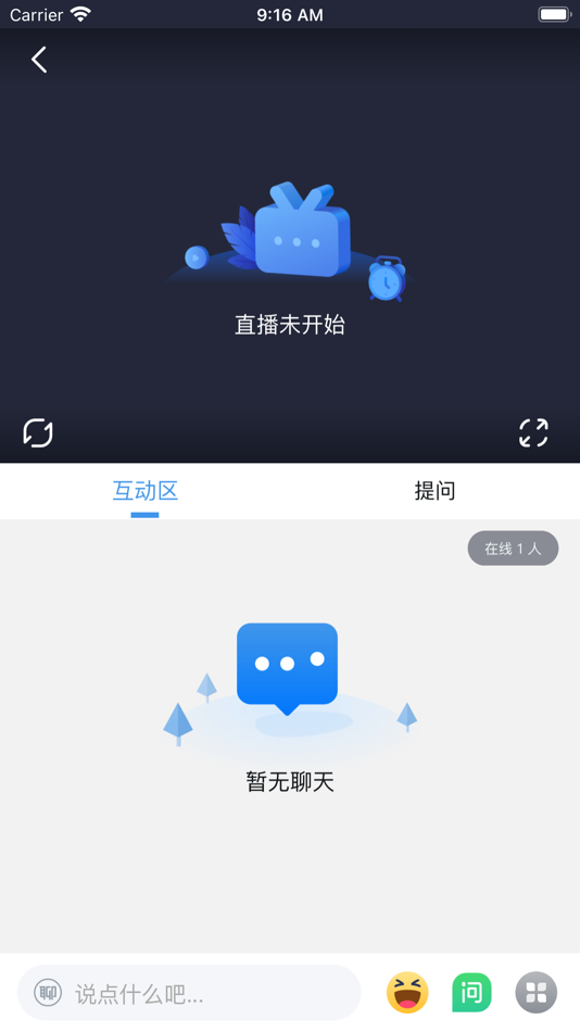 #4. 欢云播 (iOS) 由: 广州欢拓网络科技有限公司