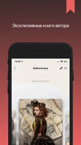Game screenshot Max Readly Crow hack