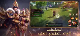 Game screenshot الممالك الثلاث2 mod apk