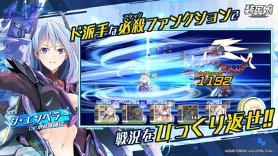 screenshot of 装甲娘 3