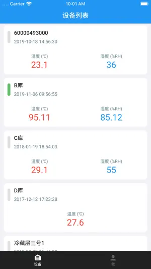 冷云 - ColdClouds screenshot 1