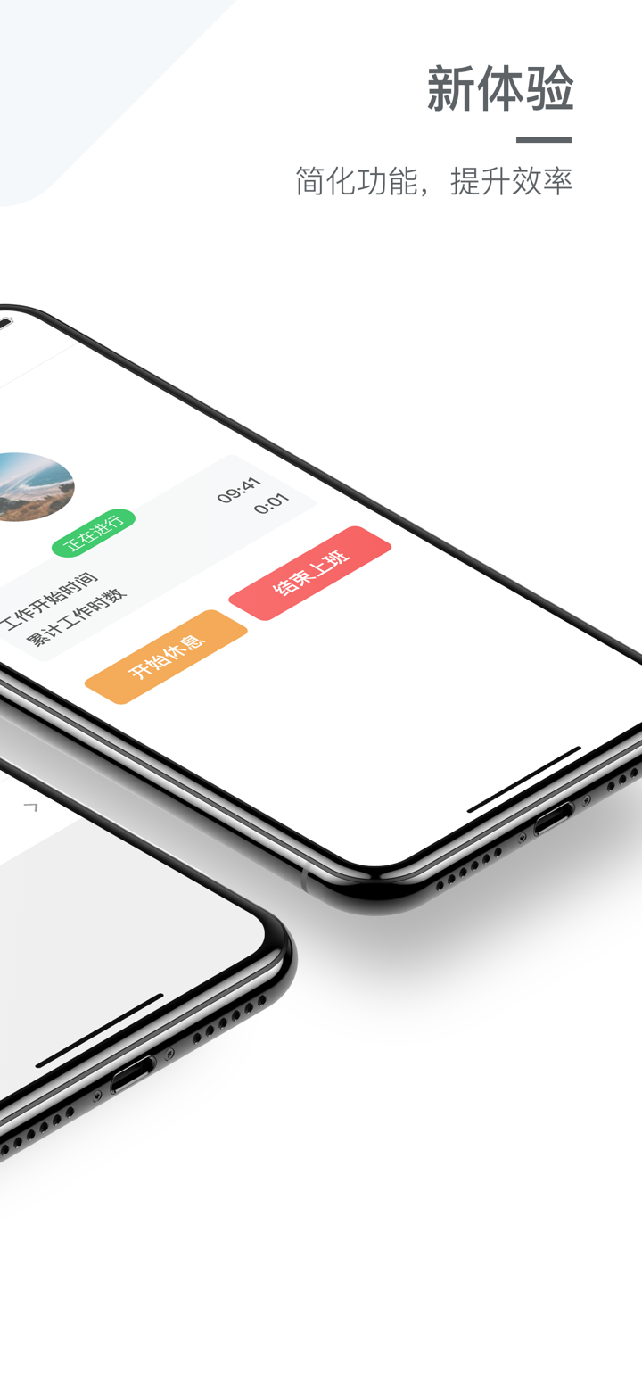 Gaia Kiosk screenshot 2