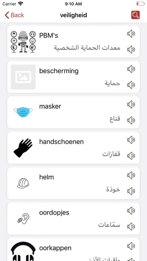 FACT screenshot 1
