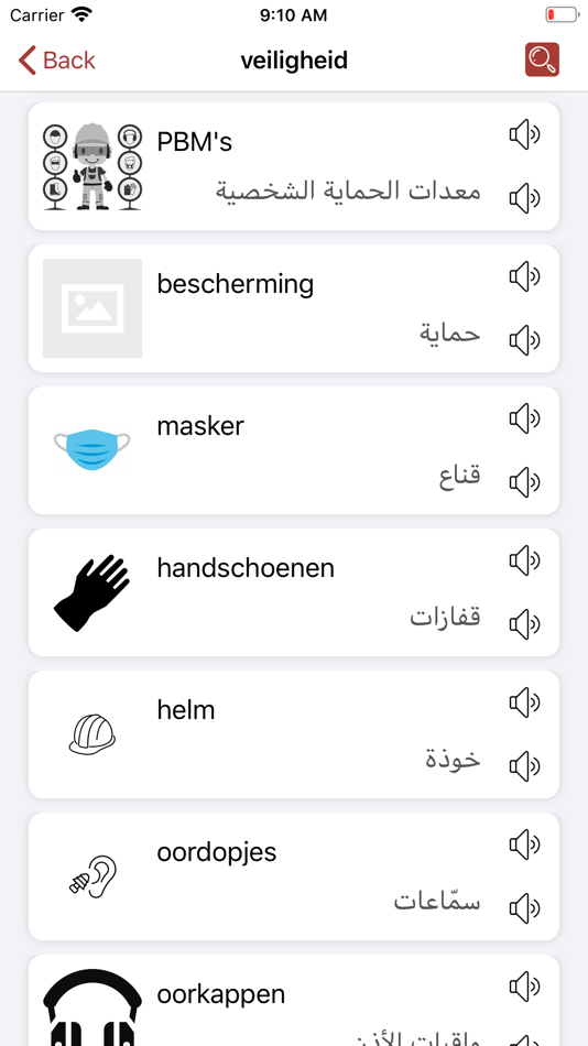 #1. FACT (iOS) 由: Appreciate