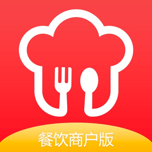 红火台餐饮商户版