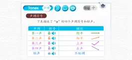 Game screenshot Learn Pinyin - 拼音 hack