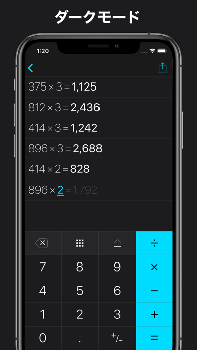 計算機+ 式が見える電卓 Proのおすすめ画像3