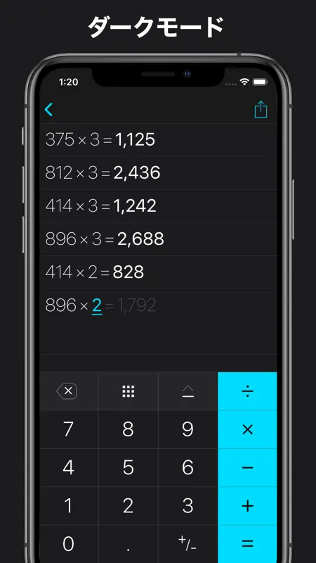 計算機+ 式が見える電卓 Pro screenshot 3 of 6