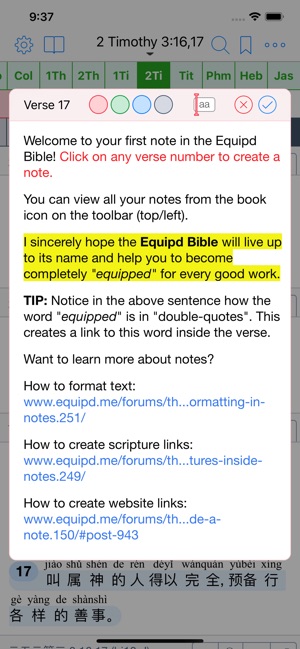 Equipd Bible(圖6)-速報App
