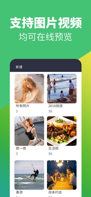 FireFly-专业个人隐私保护工具(圖2)-速報App