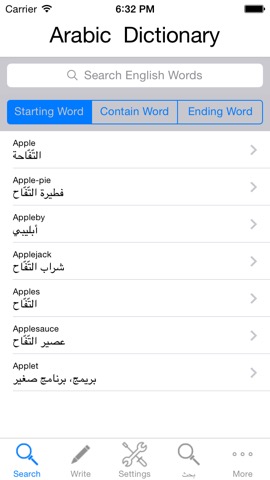 Arabic Dictionary Englishのおすすめ画像1