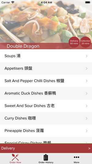 Double Dragon Newcastle(圖2)-速報App