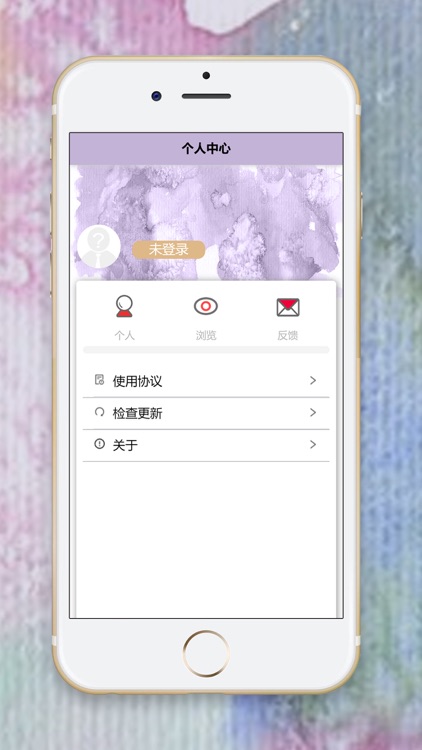 掌阅世界 screenshot-3