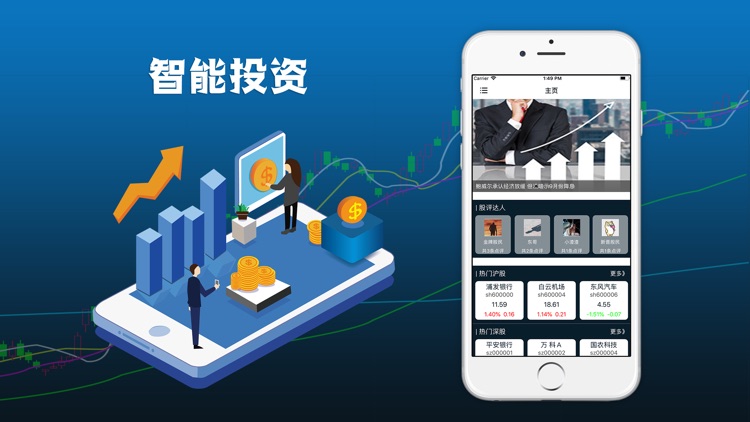 牛津配资行家-专业股票配资行家软件